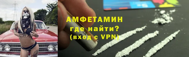 mega ссылки  где продают   Сорочинск  Amphetamine 97% 