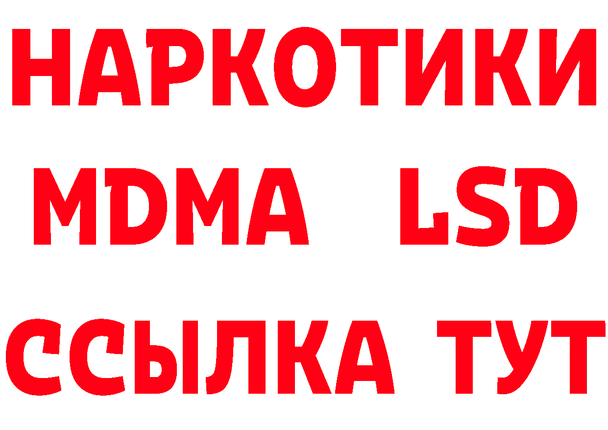 АМФ Розовый рабочий сайт это блэк спрут Сорочинск