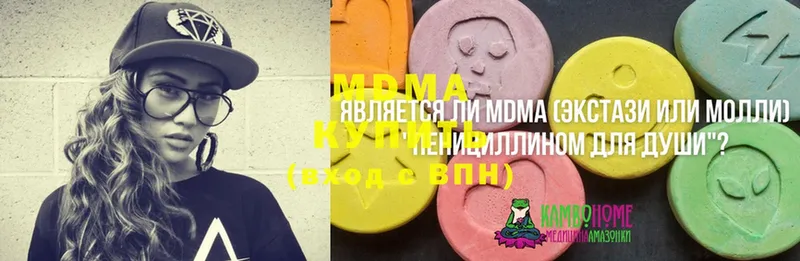 MDMA молли  где найти наркотики  Сорочинск 